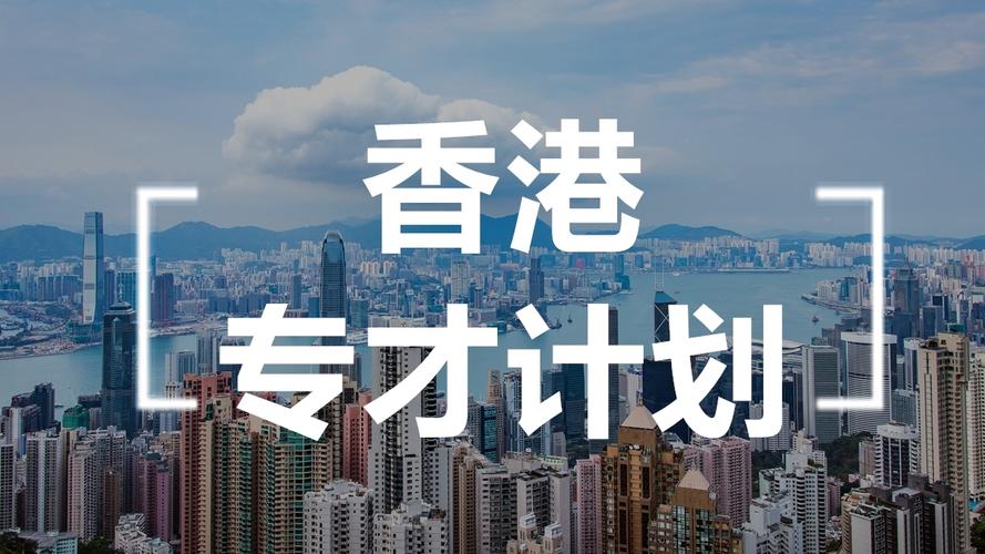 去香港留学为什么这么贵-香港读研一年30万够吗？